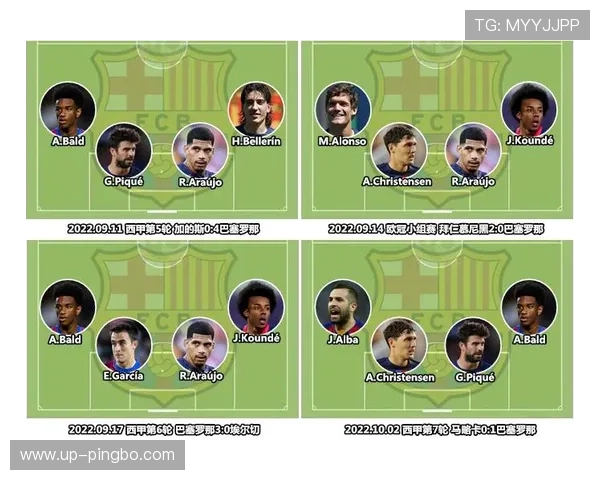 三中卫困局：国米越稳越没节奏，问题出在哪？