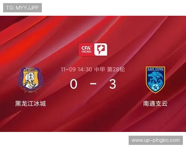 自动停赛规则详解：哪些情况会触发球员禁赛处罚？