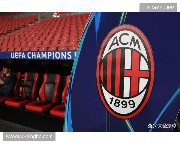 AC米兰防守有所改善，但稳定性仍未建立，对赛季走势形成制约