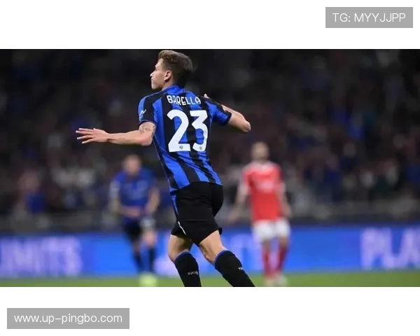 国际米兰欧战表现波动，虽表面强势但上限锁定，阶段性竞争力受限