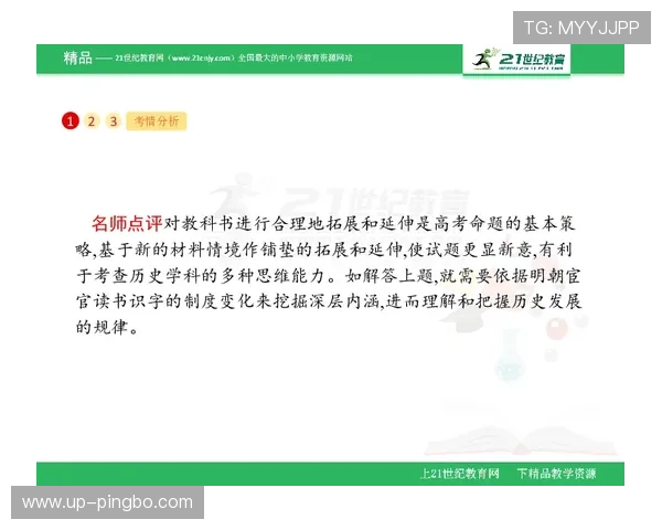 别再蒙圈了！24秒违例的完整判定规则一次说清