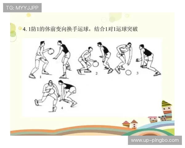篮球规则解析走步和两次运球区别到底如何界定与判罚