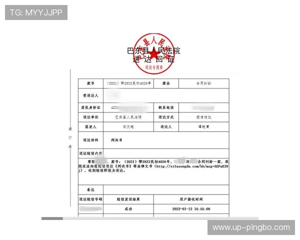 裁判在处理同时发生的犯规时依据判罚优先级规则如何裁定