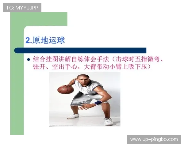 详细解读篮球比赛中运球变向规则的合法动作与违例情形